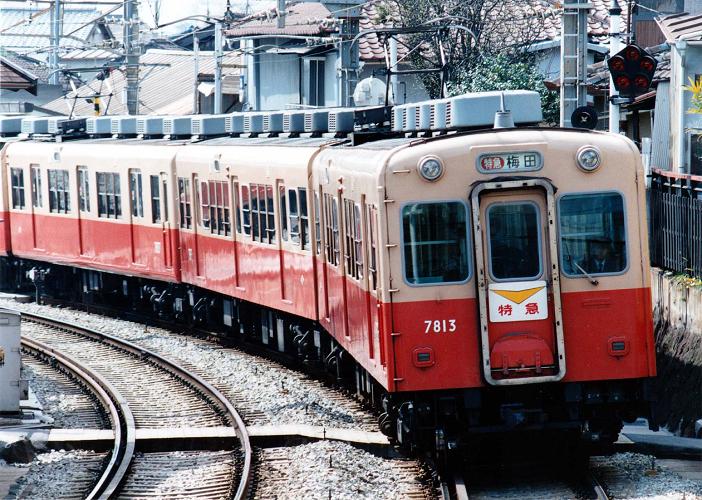 阪神電鉄7801形-7901形7828編成